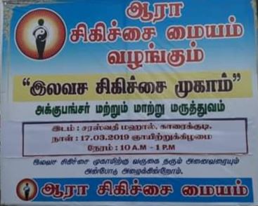 varma therapy in karaikudi